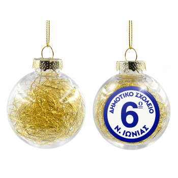 Σχολικό σήμα κλασικό μπλε, Χριστουγεννιάτικη μπάλα δένδρου διάφανη με χρυσό γέμισμα 8cm