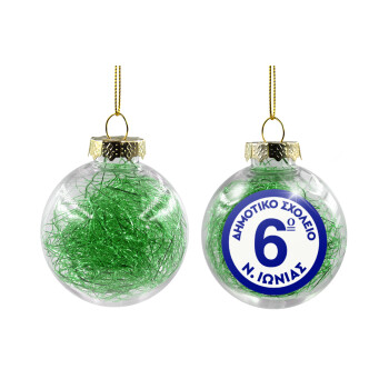 Σχολικό σήμα κλασικό μπλε, Χριστουγεννιάτικη μπάλα δένδρου διάφανη με πράσινο γέμισμα 8cm