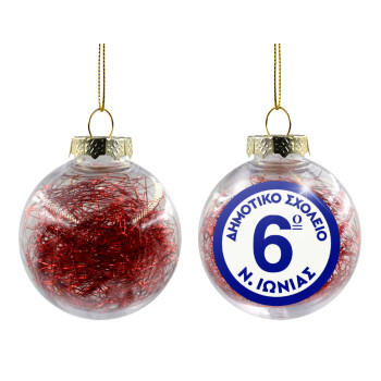 Σχολικό σήμα κλασικό μπλε, Χριστουγεννιάτικη μπάλα δένδρου διάφανη με κόκκινο γέμισμα 8cm