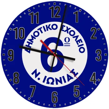 Σχολικό σήμα κλασικό μπλε, Ρολόι τοίχου ξύλινο (30cm)