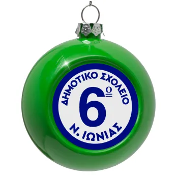 Σχολικό σήμα κλασικό μπλε, Στολίδι Χριστουγεννιάτικη μπάλα δένδρου Πράσινο 8cm