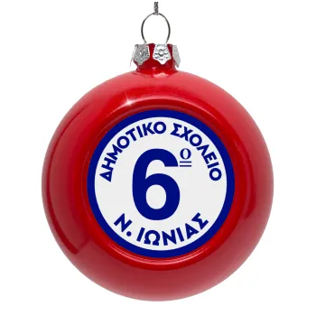 Σχολικό σήμα κλασικό μπλε, Στολίδι Χριστουγεννιάτικη μπάλα δένδρου Κόκκινη 8cm