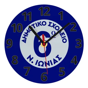 Σχολικό σήμα κλασικό μπλε, Ρολόι τοίχου γυάλινο (20cm)