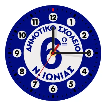 Σχολικό σήμα κλασικό μπλε, Ρολόι τοίχου ξύλινο (20cm)