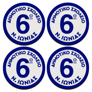 Σχολικό σήμα κλασικό μπλε, SET of 4 round wooden coasters (9cm)