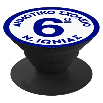 Σχολικό σήμα κλασικό μπλε, Phone Holders Stand  Μαύρο Βάση Στήριξης Κινητού στο Χέρι