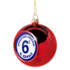 Christmas tree ball Red 8cm