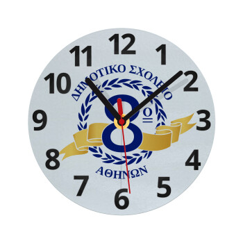 Σχολικό σήμα κορδέλα, Ρολόι τοίχου γυάλινο (20cm)