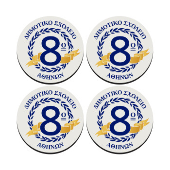 Σχολικό σήμα κορδέλα, ΣΕΤ 4 Σουβέρ ξύλινα στρογγυλά (9cm)