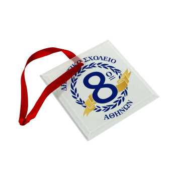 Σχολικό σήμα κορδέλα, Στολίδι Χριστουγεννιάτικο στολίδι γυάλινο τετράγωνο 9x9cm