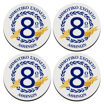 Σχολικό σήμα κορδέλα, ΣΕΤ 4 Σουβέρ ξύλινα στρογγυλά (9cm)