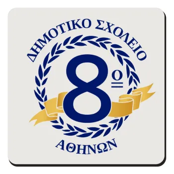 Σχολικό σήμα κορδέλα, Τετράγωνο μαγνητάκι ξύλινο 9x9cm