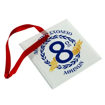 Σχολικό σήμα κορδέλα, Στολίδι Χριστουγεννιάτικο στολίδι γυάλινο τετράγωνο 9x9cm