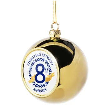Σχολικό σήμα κορδέλα, Στολίδι Χριστουγεννιάτικη μπάλα δένδρου Χρυσή 8cm