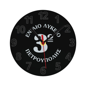 Σχολικό σήμα μαύρο, Ρολόι τοίχου γυάλινο (20cm)