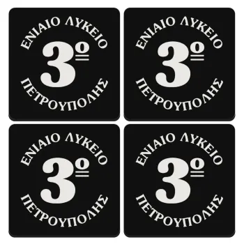 Σχολικό σήμα μαύρο, ΣΕΤ 4 Σουβέρ ξύλινα τετράγωνα (9cm)