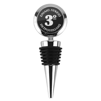 Σχολικό σήμα μαύρο, Πώμα φιάλης μεταλλικό