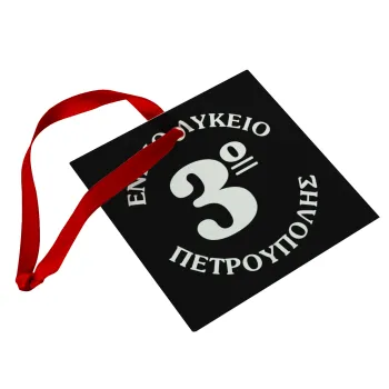 Σχολικό σήμα μαύρο, Στολίδι Χριστουγεννιάτικο στολίδι γυάλινο τετράγωνο 9x9cm
