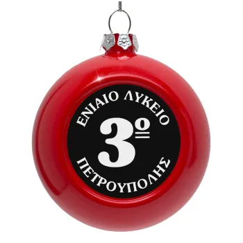 Σχολικό σήμα μαύρο, Στολίδι Χριστουγεννιάτικη μπάλα δένδρου Κόκκινη 8cm