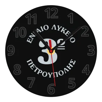 Σχολικό σήμα μαύρο, Ρολόι τοίχου γυάλινο (20cm)
