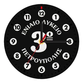 Σχολικό σήμα μαύρο, Ρολόι τοίχου ξύλινο (20cm)