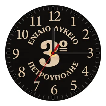 Σχολικό σήμα μαύρο, Ρολόι τοίχου ξύλινο plywood (20cm)