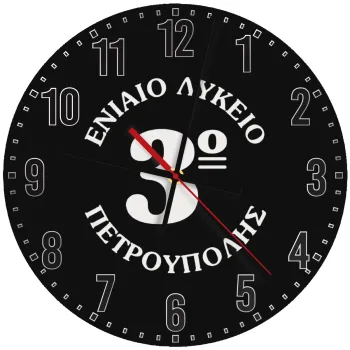 Σχολικό σήμα μαύρο, Ρολόι τοίχου ξύλινο (30cm)