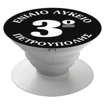 Σχολικό σήμα μαύρο, Phone Holders Stand  White Hand-held Mobile Phone Holder