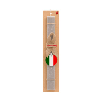 Italy flag, Πασχαλινό Σετ, ξύλινο μπρελόκ & πασχαλινή λαμπάδα αρωματική πλακέ (30cm) (ΓΚΡΙ)