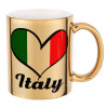 Italy flag, Κούπα χρυσή καθρέπτης, 330ml