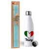 Easter Set, metallic stainless steel water bottle (750ml) & aromatic flat Easter candle (30cm) (TURQUOISE)