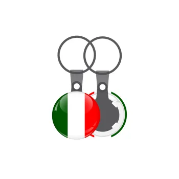 Italy flag, Μπρελόκ mini 2.5cm