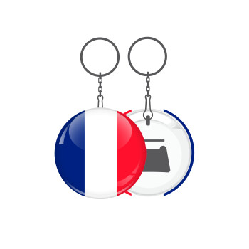 France flag, Μπρελόκ μεταλλικό 5cm με ανοιχτήρι