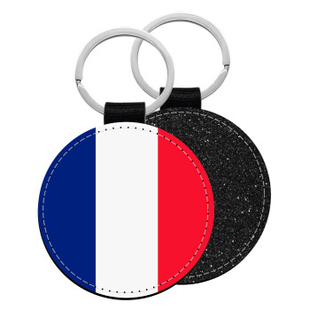 France flag, Μπρελόκ Δερματίνη, στρογγυλό ΜΑΥΡΟ (5cm)