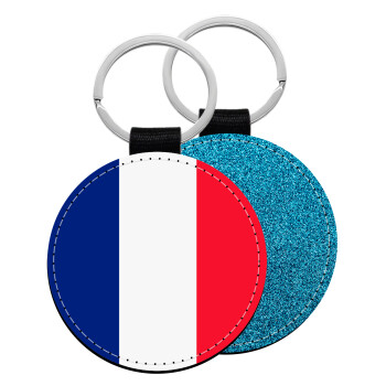 France flag, Μπρελόκ Δερματίνη, στρογγυλό ΜΠΛΕ (5cm)