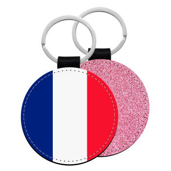 France flag, Μπρελόκ Δερματίνη, στρογγυλό ΡΟΖ (5cm)