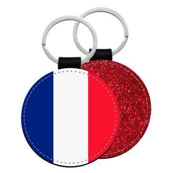 France flag, Μπρελόκ Δερματίνη, στρογγυλό ΚΟΚΚΙΝΟ (5cm)