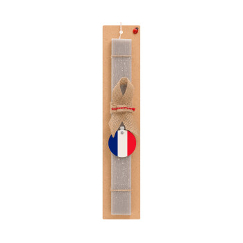 France flag, Πασχαλινό Σετ, ξύλινο μπρελόκ & πασχαλινή λαμπάδα αρωματική πλακέ (30cm) (ΓΚΡΙ)