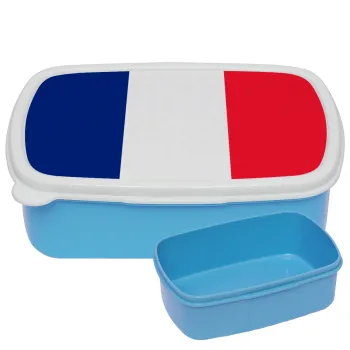 France flag, ΜΠΛΕ παιδικό δοχείο φαγητού (lunchbox) πλαστικό (BPA-FREE) Lunch Βox M18 x Π13 x Υ6cm