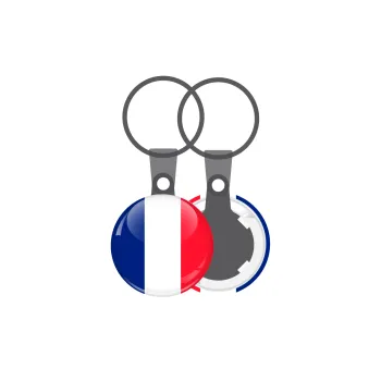 France flag, Μπρελόκ mini 2.5cm