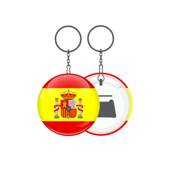 Spain flag, Μπρελόκ μεταλλικό 5cm με ανοιχτήρι
