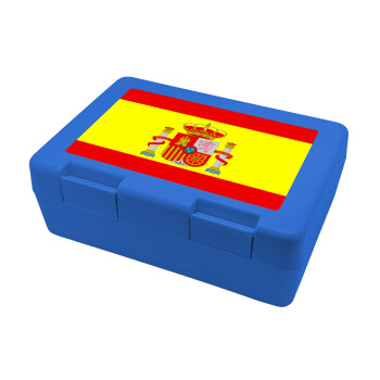 Spain flag, Παιδικό δοχείο κολατσιού ΜΠΛΕ 185x128x65mm (BPA free πλαστικό)