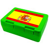Spain flag, Παιδικό δοχείο κολατσιού ΠΡΑΣΙΝΟ 185x128x65mm (BPA free πλαστικό)