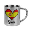 Spain flag, Κούπα Ανοξείδωτη διπλού τοιχώματος 300ml