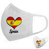 Μάσκα υφασμάτινη υψηλής άνεσης παιδική (Δώρο πλαστική θήκη)