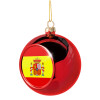 Spain flag, Χριστουγεννιάτικη μπάλα δένδρου Κόκκινη 8cm