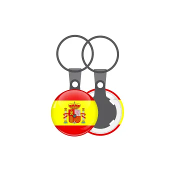 Spain flag, Μπρελόκ mini 2.5cm