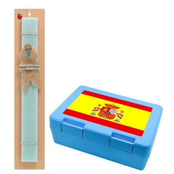 Spain flag, Πασχαλινή Λαμπάδα με παιδικό δοχείο κολατσιού ΓΑΛΑΖΙΟ & κερί αρωματικό πλακέ (30cm) (ΤΙΡΚΟΥΑΖ)