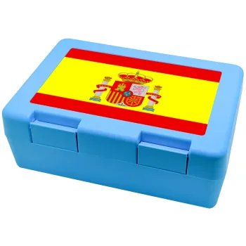 Spain flag, Children's cookie container LIGHT BLUE 185x128x65mm (BPA free plastic)
