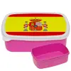 ΡΟΖ παιδικό δοχείο φαγητού (lunchbox) πλαστικό (BPA-FREE) Lunch Βox M18 x Π13 x Υ6cm